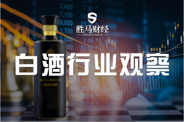 洋河股份失速也“失约”