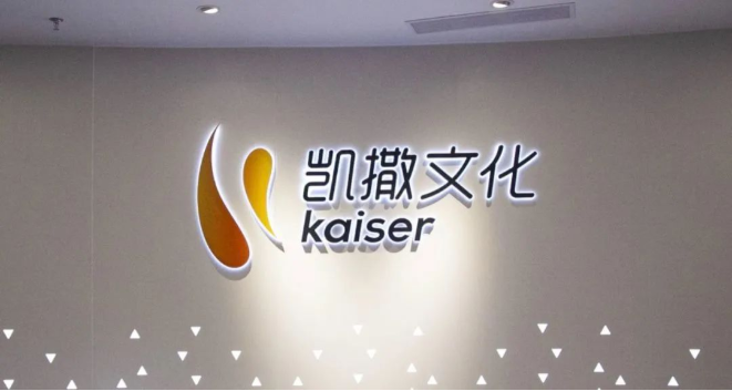 A股知名游戏公司董事长因“身体原因”辞职，36岁女儿火速接棒