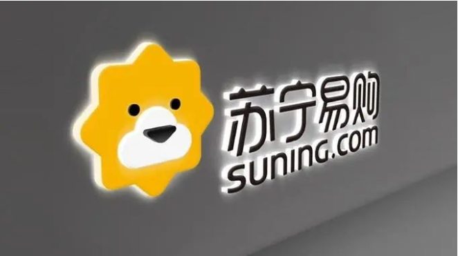 A股2021年“亏损之王”：“易购”更名，不见“苏宁”