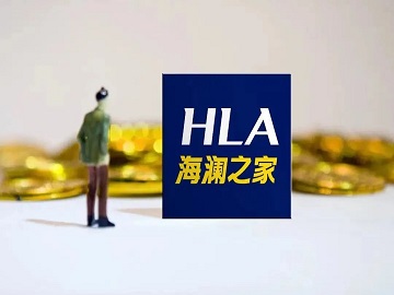 海澜之家“卖不动”了？公司上半年业绩增长乏力，销售费用率却创近几年新高