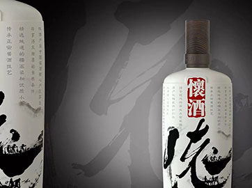 揽怀酒入怀，国台开启老名酒复兴之路