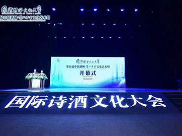 连续六年做这件事，泸州老窖的坛子里酿的什么酒