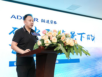 助力新能源产业发展，常州龙城金谷携众大咖畅聊“新能源产业那些事儿”
