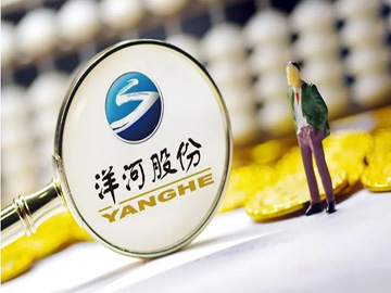 洋河股份年报观察：库存增长超六成的洋河，卖不动了？