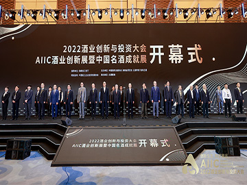 华润携旗下三家白酒企业亮相酒业盛会，“啤+白”双赋能战略模式正式开启
