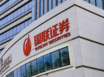 一场“悬疑十足”的券商股权拍卖落幕，国联证券会有新故事吗？