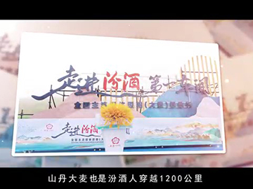 寻“麦”祁连山，传承复兴梦