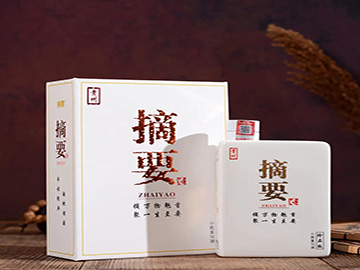 金沙酒业范世凯：不是照搬原来经验，而是啤白融合，双向赋能