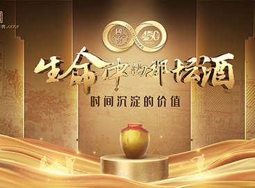 连续九个季度净利增速超25%，泸州老窖在时间中把握确定性