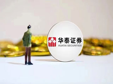 华泰证券：2022年营收超320亿元，助力实体经济高质量发展