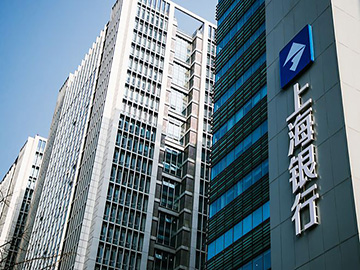 “亿元罚单”的背后：上海银行“失去”的三年