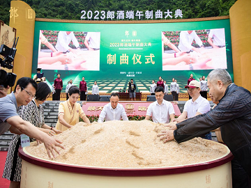 郎酒庄园：探寻美酒酿造背后的天地大美