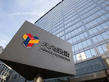 定增+变卖子公司股权，天奇股份融资“补血”两步走，股价应声下跌