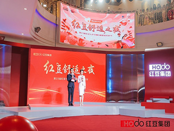 细说红豆浪漫——将弘扬七夕文化进行到底 23年“红豆七夕”、66年“红豆文化”、1500年“红豆情缘”