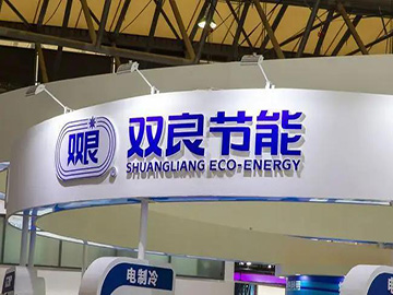 解码双良节能：史上“最强”半年报出炉，研发费用创新高背后有何考量？