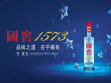 为渠道“减负”，毛利率追茅台，泸州老窖逆势实现高质量增长