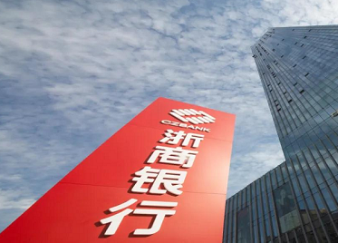 净利双位数增长，这家银行靠什么谱写高质量发展蓝图？