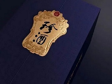 珍酒李渡纳入港股通后连续大涨，净利润高增有望带动价值重估