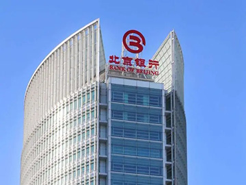 金融之光点亮农村未来——北京银行助推乡村振兴