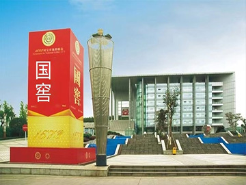 以诗酒之名，泸州老窖正大步迈向世界