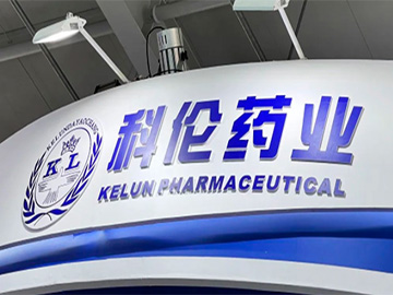 19亿！科伦药业前三季度净利润超去年全年，子公司现金流暴增10倍