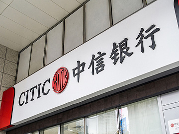 一张罚单何以牵扯10亿“金融巨贪”？