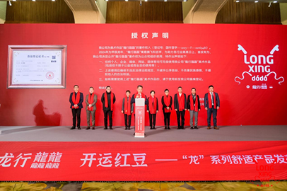 传承龙文化，红豆集团为中国经济注入正能量