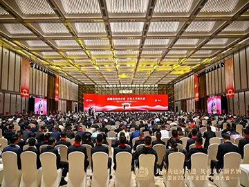 连续三场千人大会，点燃国台2024开门红！
