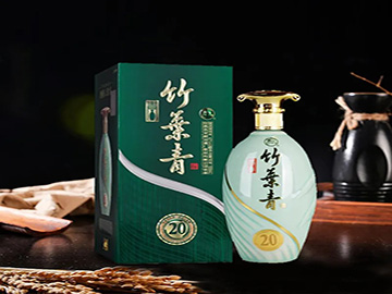 “竹叶青”品牌荣获“中华老字号”称号