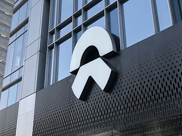 蔚来汽车到了关键时刻