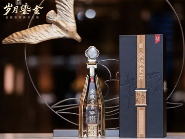 金徽老窖重磅推出高端新品—岁月鎏金版，布局华东市场实现新跨越