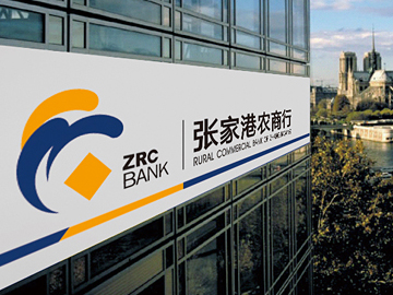 张家港农商银行开展省内首笔线上“无还本续贷”抵押登记业务