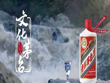 细读茅台2023年财报：“大象”依然在起舞