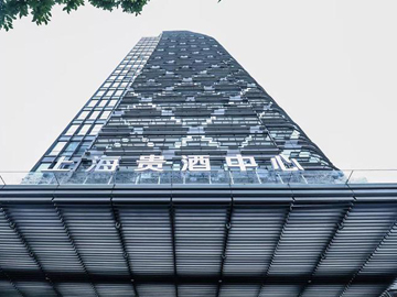 上海贵酒“之变”