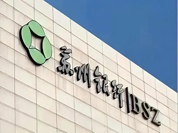 价值是怎样炼成的 解码苏州银行财报质效提优的背后