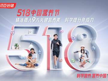 如何科学提升免疫力？要吃对这9大关键营养素