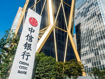 中信银行：波谲云诡中见真章