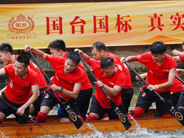 国台酒再度携手佛山叠滘龙船漂移赛，全网关注突破15亿次！