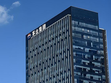行业协会发声、茅台出手稳价