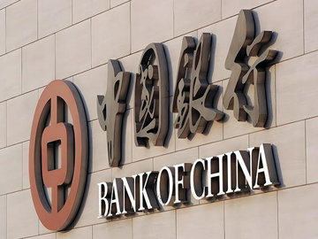 中国银行：“内外结合”服务实体经济