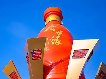 今世缘：后百亿之路如何走？