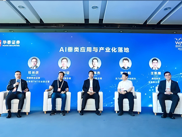 家电、PC、手机之后，下一次全球产业链重构机遇如何把握？