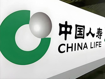 中国人寿：强化风控管理，提高经营质效