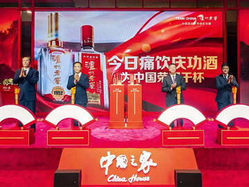 泸州老窖：从传承古老酿造到巴黎见证中国荣耀