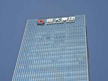 恒大开启“自救”模式：向许家印夫妇等追讨60亿美金
