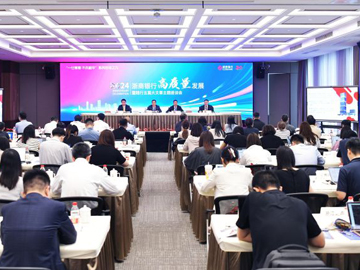 推进以客户为中心的综合协同改革，浙商银行开启全面改革的新篇章