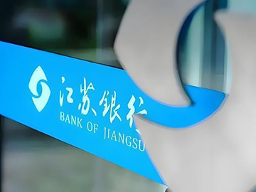 江苏银行2024年半年报：扛起金融担当，奋力书写“五篇大文章”