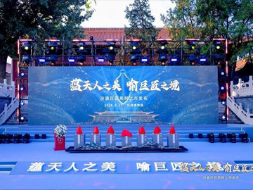 汾酒全新「巨匠」系列撼世发布