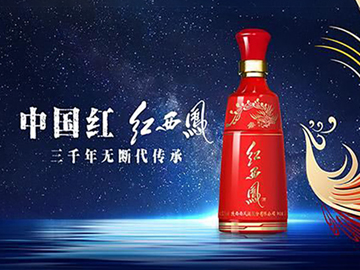 从增资扩股看西凤酒后百亿征途