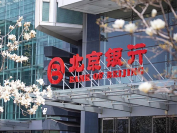 北京银行认购多笔公募REITs 扎实服务实体经济